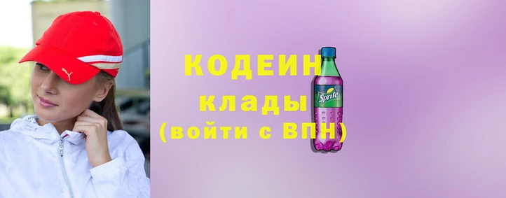 экстази Бородино