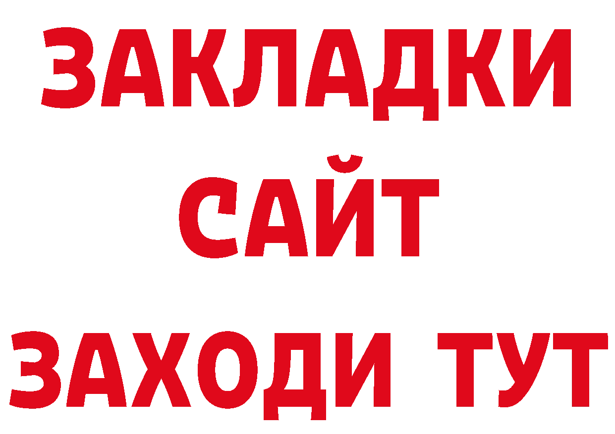 МЕТАДОН кристалл зеркало площадка ОМГ ОМГ Киреевск