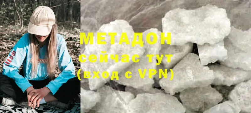 купить наркотики сайты  Киреевск  МЕТАДОН methadone 